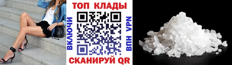 Названия наркотиков Волгореченск Альфа ПВП  АМФ  Меф  Гашиш  COCAIN 