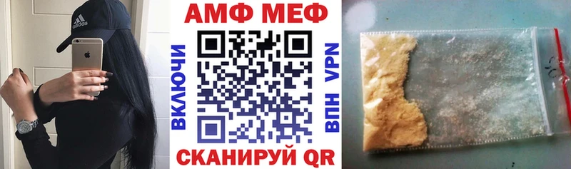 Амфетамин 97% Волгореченск