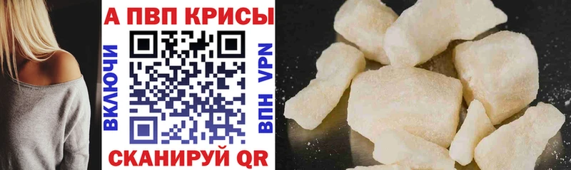Alpha PVP СК  где купить наркоту  Волгореченск 