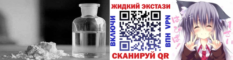 где можно купить наркотик  Волгореченск  БУТИРАТ BDO 33% 