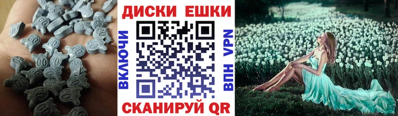 Экстази MDMA  Волгореченск 
