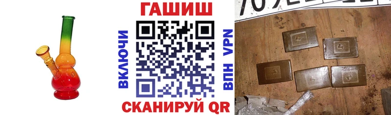 Гашиш AMNESIA HAZE  магазин продажи   Волгореченск 