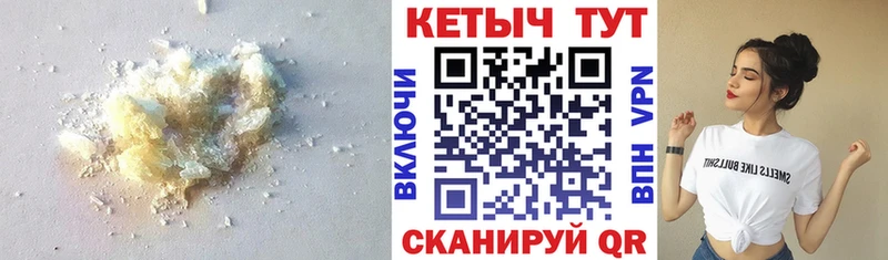 КЕТАМИН ketamine  купить наркотики сайты  Волгореченск 