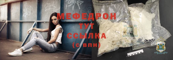 прущая мука Белоозёрский