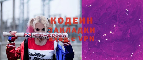 мескалин Беломорск
