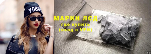 мескалин Беломорск