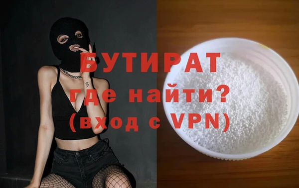 соль курить ск Тайга