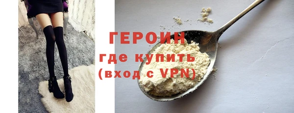 PSILOCYBIN Белокуриха