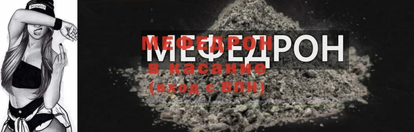 мескалин Беломорск