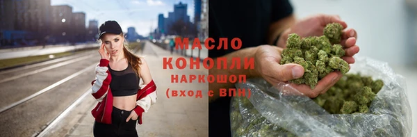 мескалин Беломорск