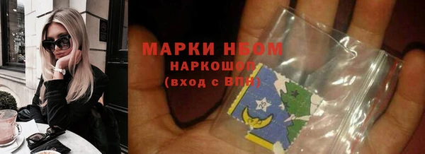 мескалин Беломорск
