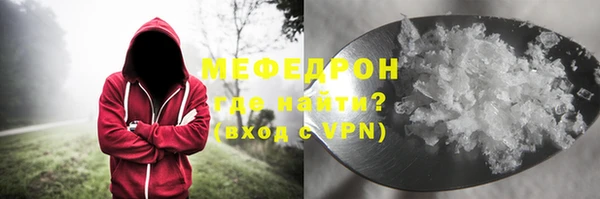 mdpv Бронницы