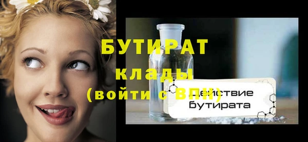 PSILOCYBIN Белокуриха