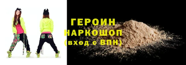 PSILOCYBIN Белокуриха