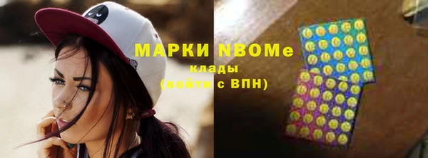 марихуана Зуевка
