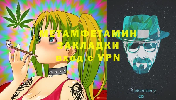 мескалин Беломорск