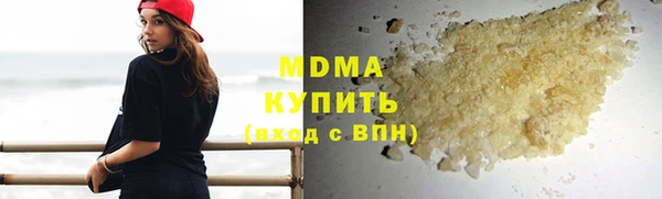 mdma Белокуриха