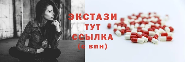 PSILOCYBIN Белокуриха