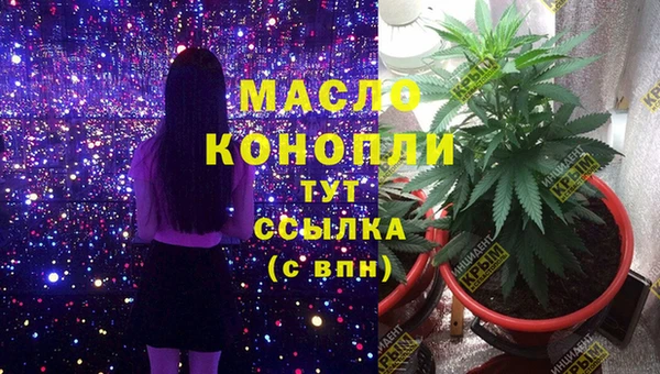 мескалин Беломорск