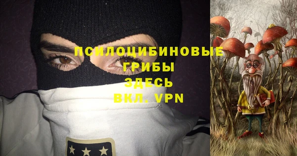 мескалин Беломорск