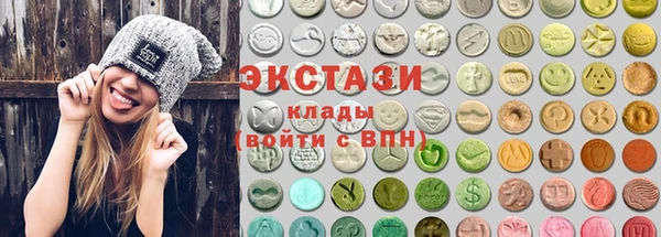 мескалин Беломорск