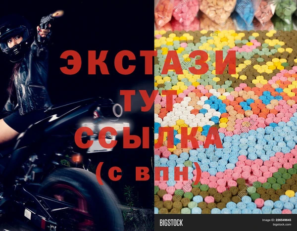 мескалин Беломорск
