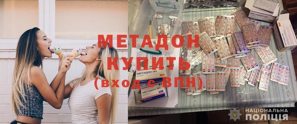 мескалин Беломорск