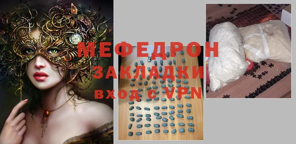 мескалин Беломорск
