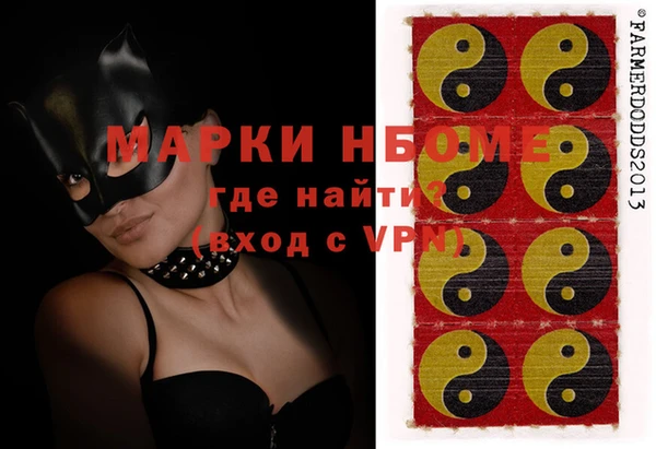 PSILOCYBIN Белокуриха