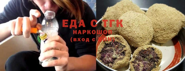 мескалин Беломорск