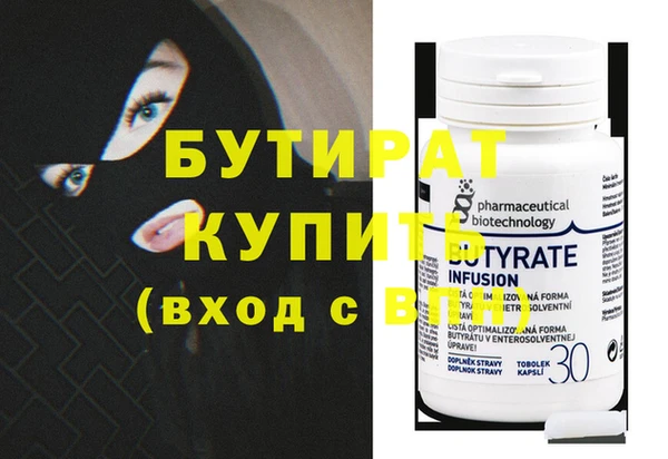 прущая мука Белоозёрский