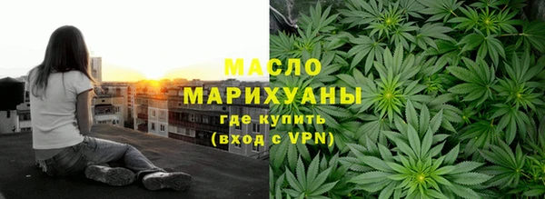 МДМА Ивантеевка