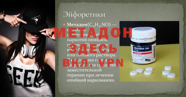 мдма Сясьстрой