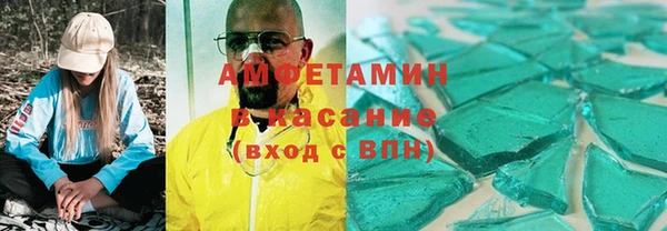 PSILOCYBIN Белокуриха