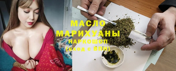 мескалин Беломорск