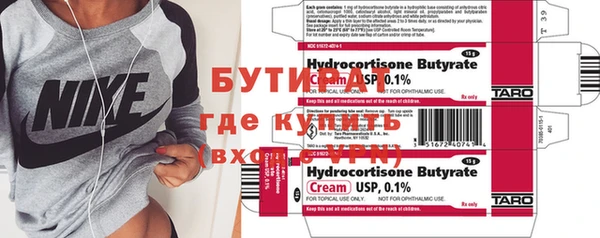 прущая мука Белоозёрский