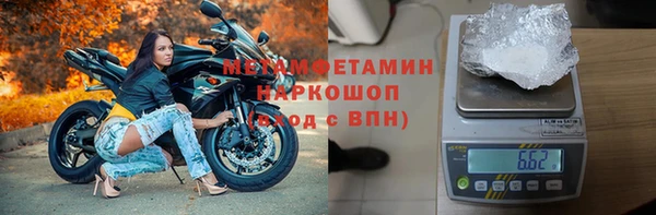 мескалин Беломорск