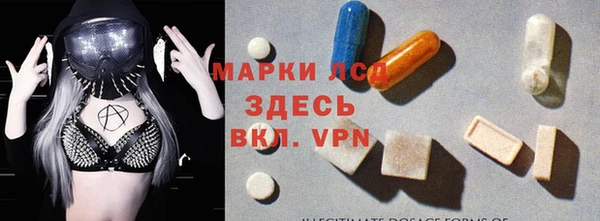 mdma Белокуриха