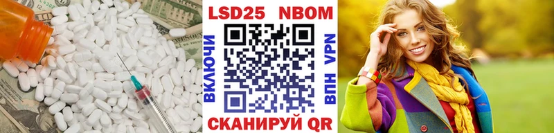 ЛСД экстази кислота где можно купить Волгореченск