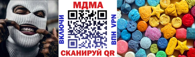 площадка официальный сайт  наркота  Волгореченск  МДМА Molly 