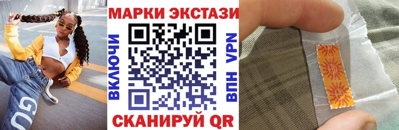 Наркотические марки 1,5мг  Волгореченск 