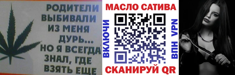 Дистиллят ТГК вейп с тгк даркнет сайт маркетплейс телеграм Волгореченск