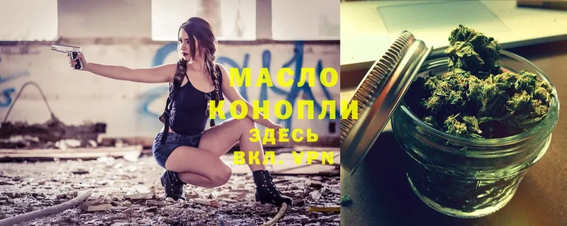 Дистиллят ТГК гашишное масло  omg ссылка  Волгореченск 