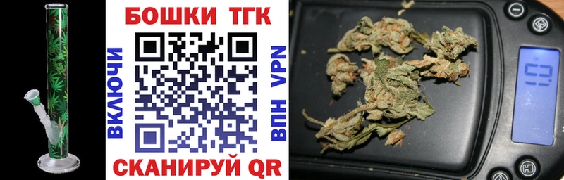 МАРИХУАНА White Widow  Волгореченск 